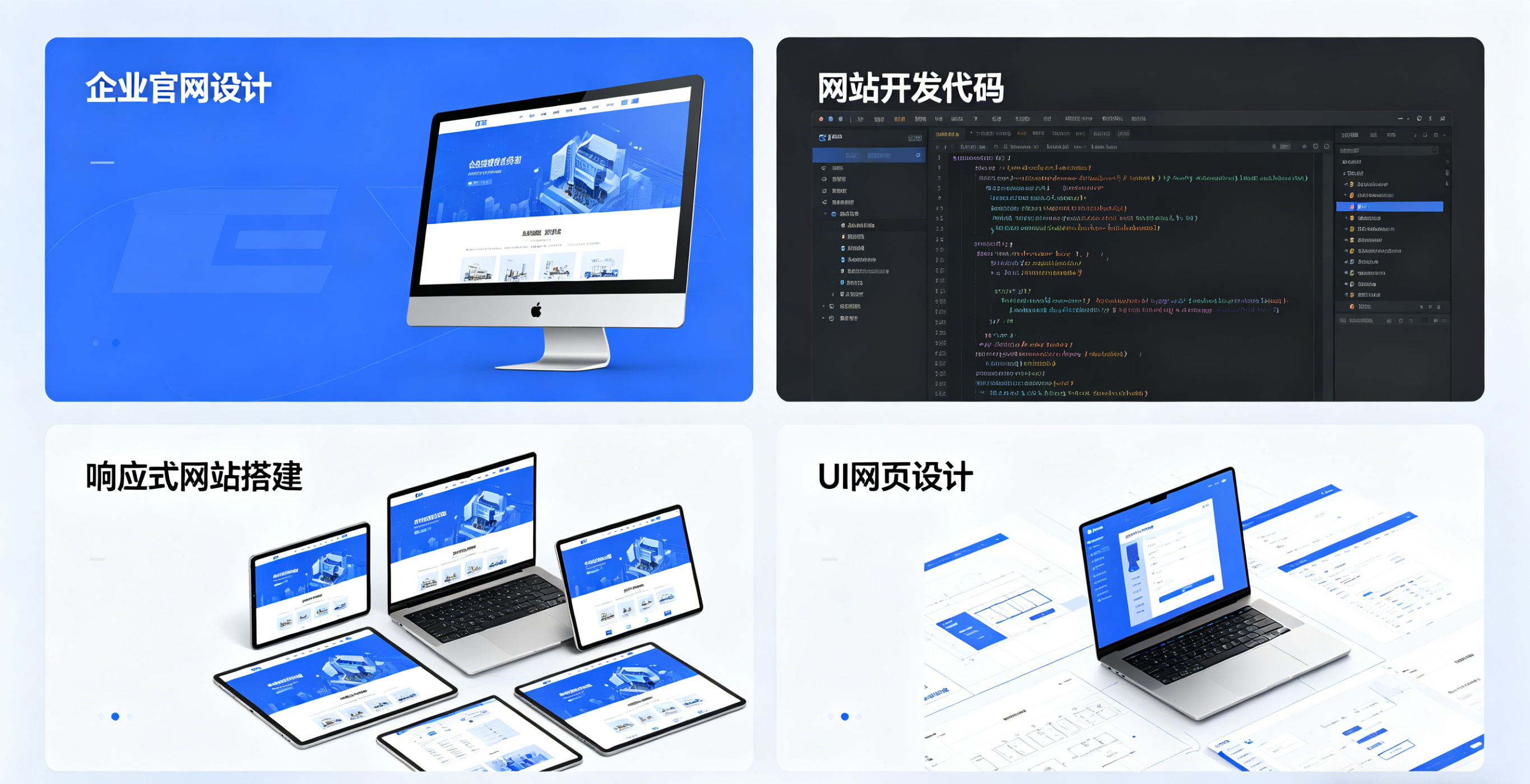 镇江网站